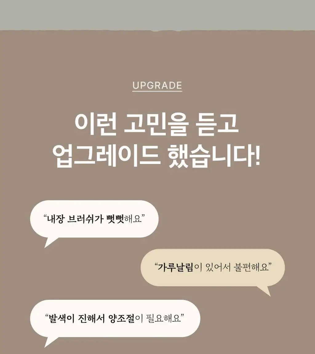 [1위 파우더브로우] 스킨푸드 초코 아이브로우 파우더 케익 2colors 상세페이지 3